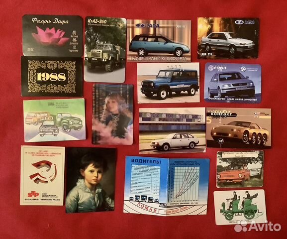 Календарики серии76-10гг машинки,животные,артисты