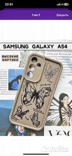 Чехол на iPhone 11 чехол самсунг а54