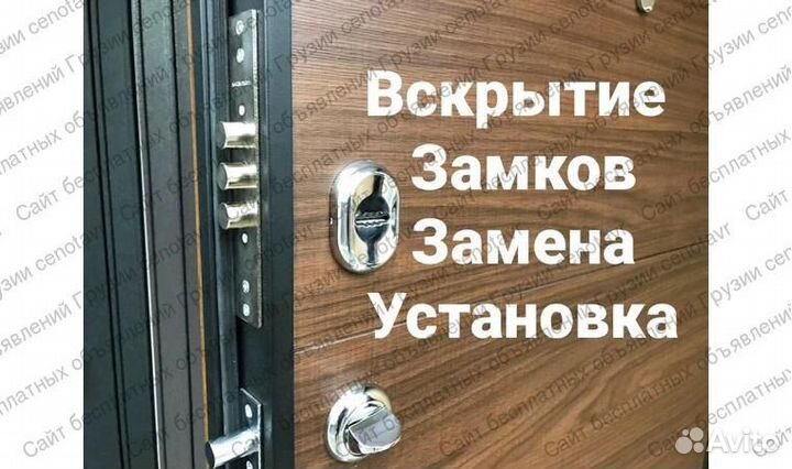 Вскрыть/Открыть/Авто/Дверь/замок/Машину