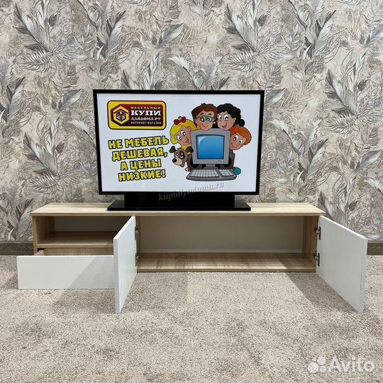 Тумба под тв Сити-10 подвесная 1.4