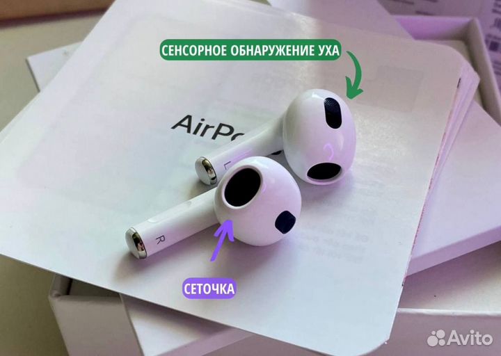 AirPods 3 Original + гироскоп «Топ 1 качество»