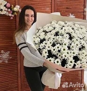 Хризантема Букеты с доставкой