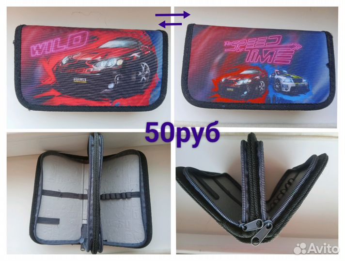 Пеналы, сумочки, кошелёчки