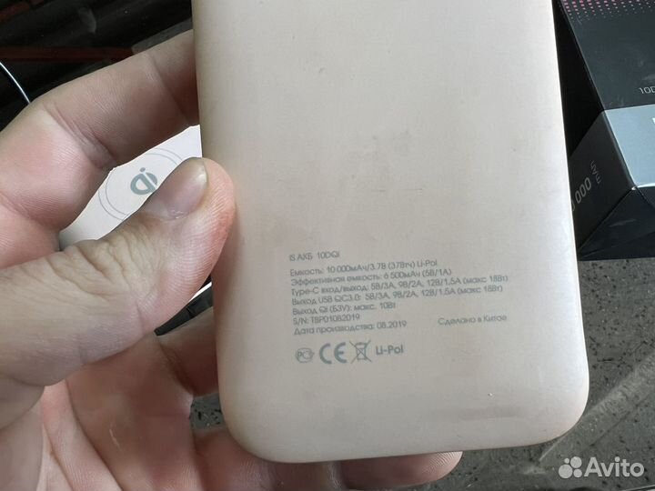 Беспроводной внешний аккумулятор Interstep