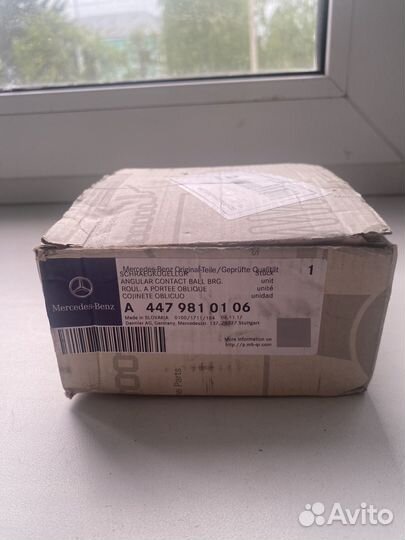 Подшипник ступицы