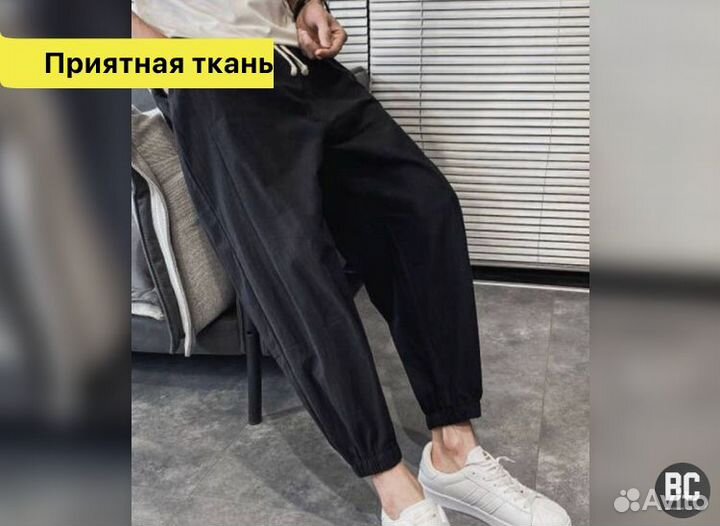 Штаны на манжетах