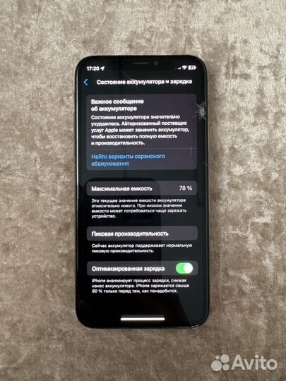 iPhone Xs, 256 ГБ