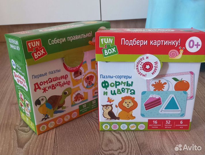 Развивашки для мальчика