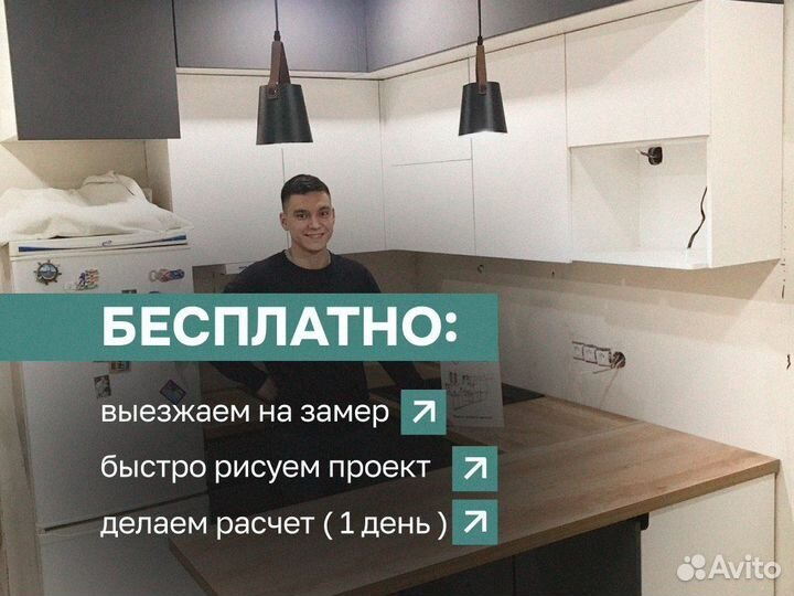 Кухонный гарнитур / угловая кухня