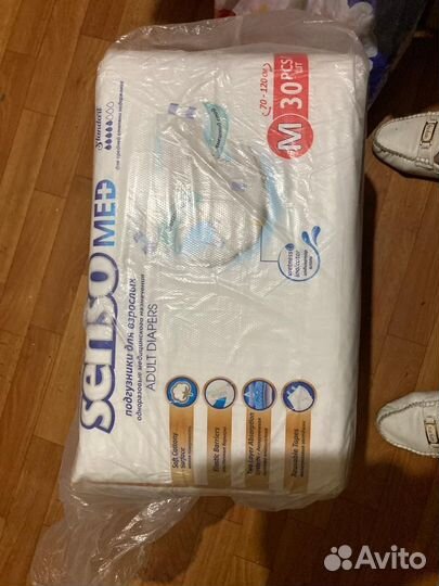 Памперсы для взрослых senso