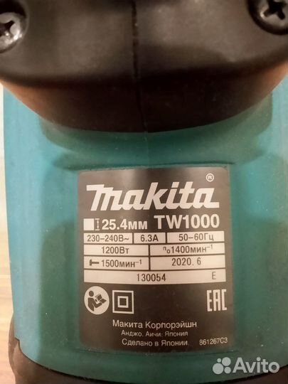 Гайковерт ударный Макита- tv 1000