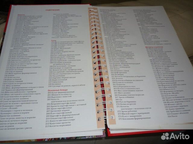 Кулинарная книга Традиции Русского Застолья