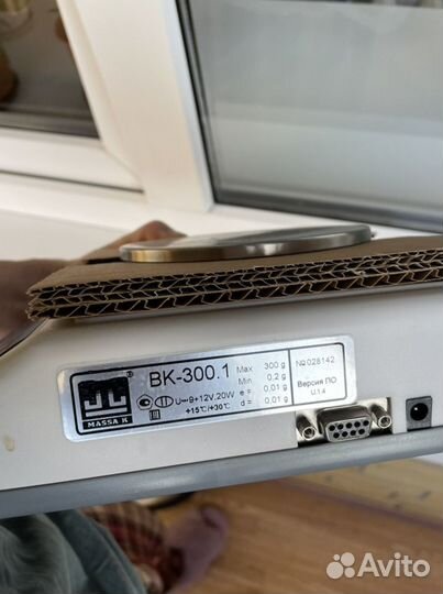 Весы лабораторные