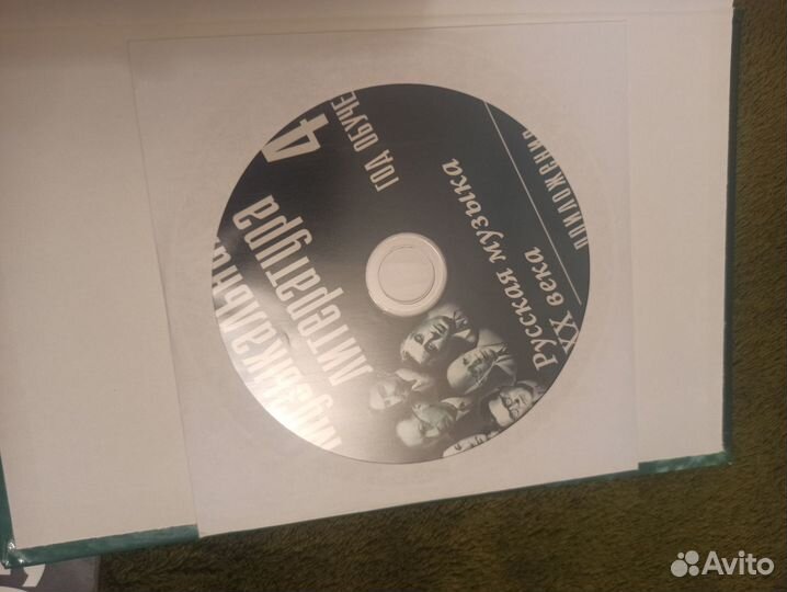 Шорникова М. Музыкальная литература. Учебник