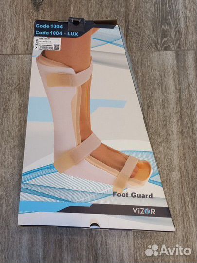 Ортез на голеностопный сустав жесткий