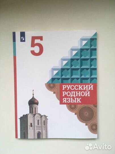 Александрова 