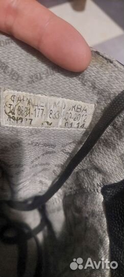 Берцы зимние фарадей 43