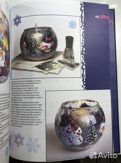 Книга-отличный подарок