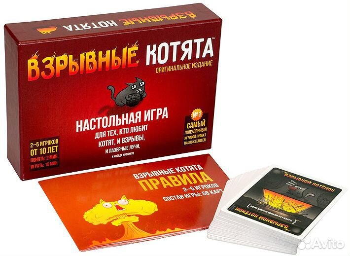 Настольная игра «Взрывные котята» В ассортименте