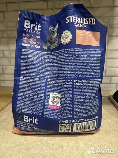 Корм сухой Brit для кошек