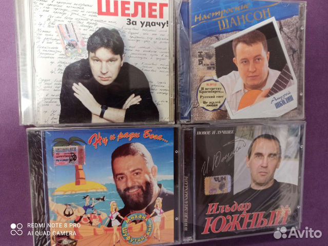 Музыкальные cd диски 