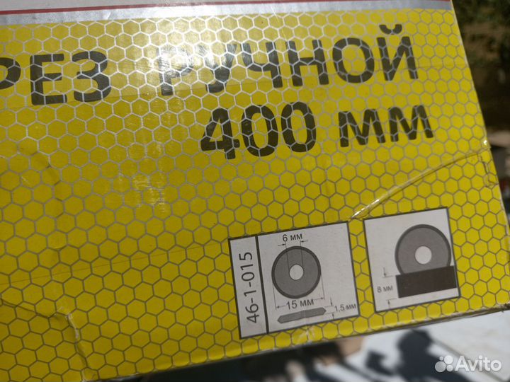 Плиткорез ручной 400мм