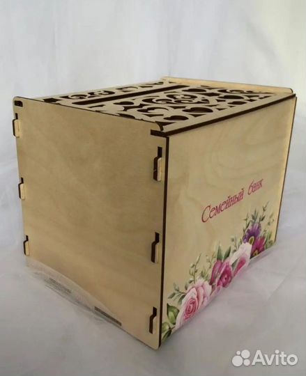 Свадебная казна