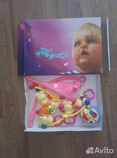 Игрушка на детскую кроватку
