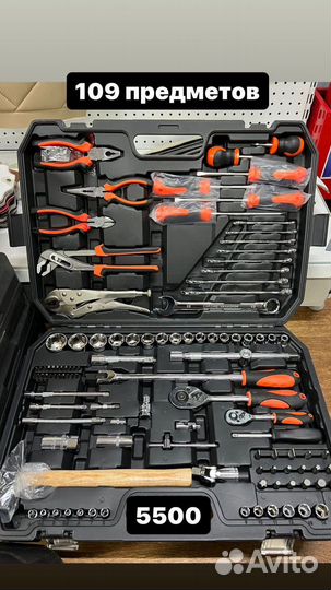 Набор инструментов ключей головок