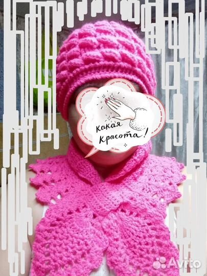 Вязаные комплекты
