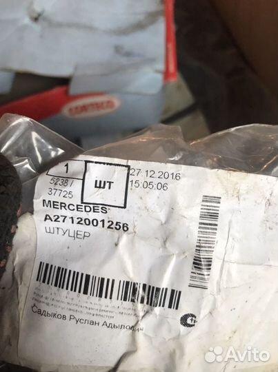 Масло оригинал Мерседес 5w40, Запчасти на с 180