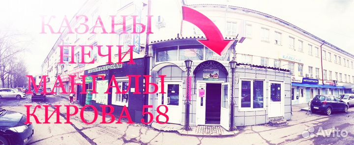 Коптильня+мангал+казан