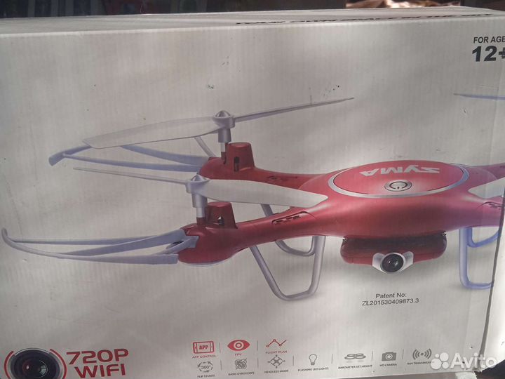 Квадрокоптер