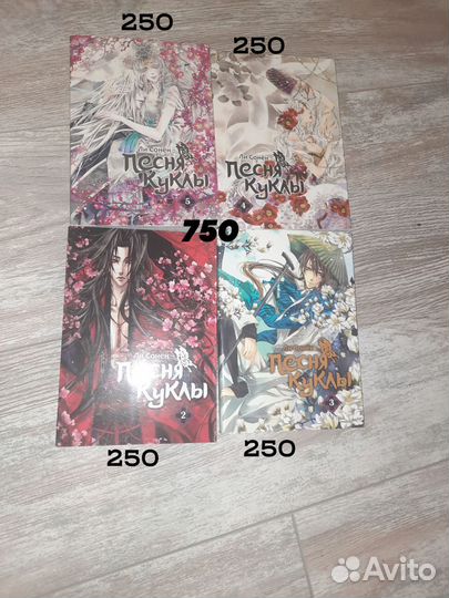 Японские комиксы