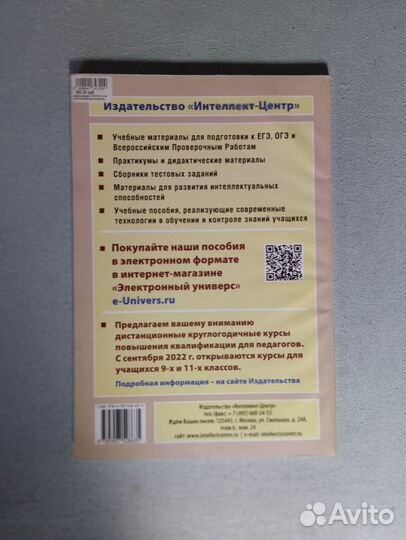 Литература егэ