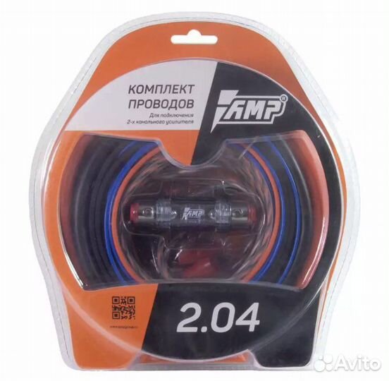 Провода комплект AMP 2.04