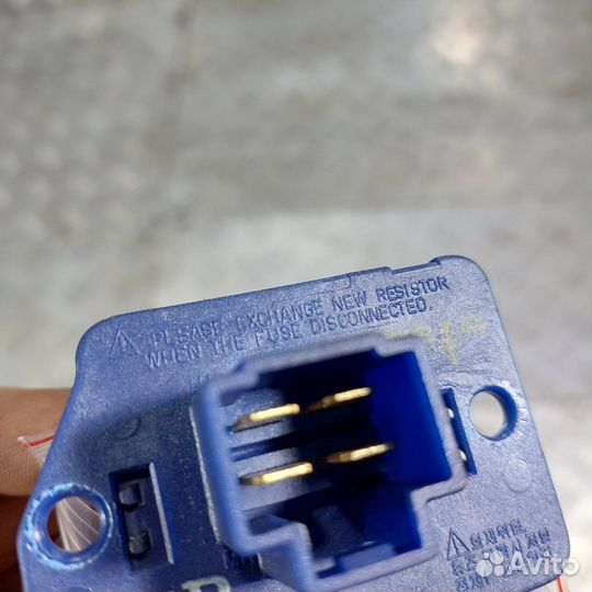 Резистор печки Hyundai Getz G4EE 1.4 2006