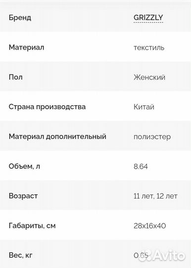 Ранец школьный рюкзак портфель