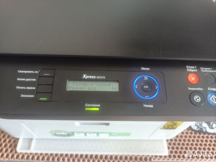 Мфу Samsung Xpress M2070