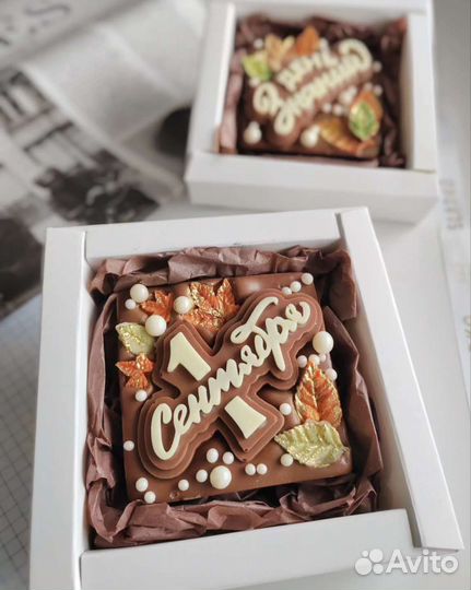 Шоколадные наборы на 1 сентября