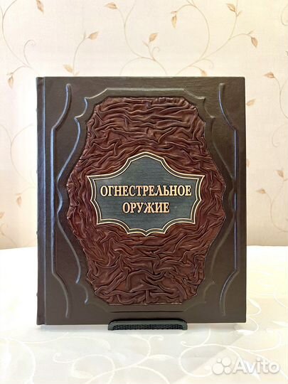 Книга в кожаном переплете ручная работа