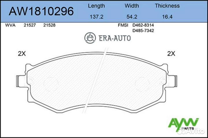 Aywiparts AW1810296 Колодки тормозные передние