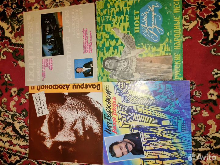 Виниловые пластинки