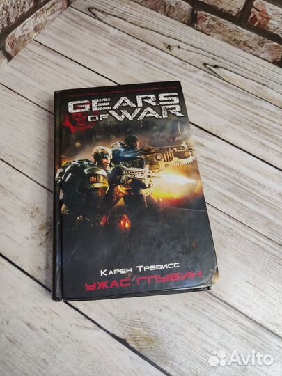 Gears of War Карен Трэвисс