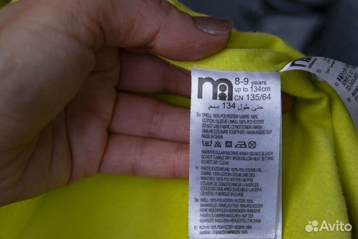 Летняя куртка Mothercare для мальчика, р. 134