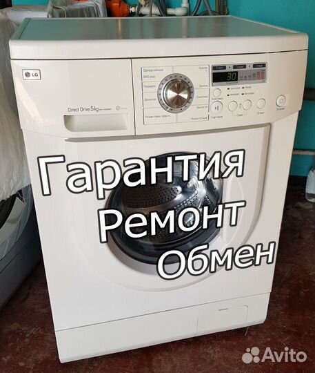 Стиральная машина LG 5кг