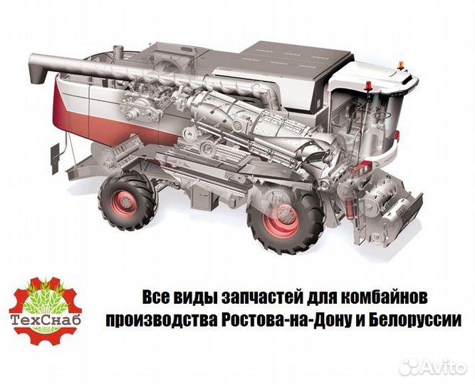 Все виды запасных частей для комбайнов - Калуга