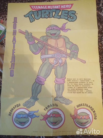 Комиксы 90х, тетради MK