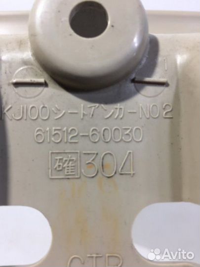 Накладка петель сидений Toyota Land Cruiser Prado