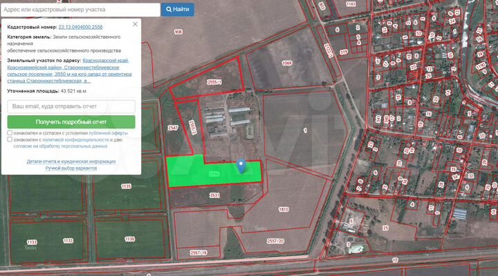 Участок 9 га (СНТ, ДНП)